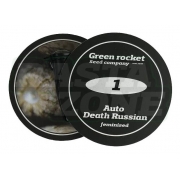 Auto Death Russian fem: Green Rocket